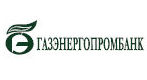 ЗАО КБ Газэнергопромбанк был учрежден в 1996 году дочерними